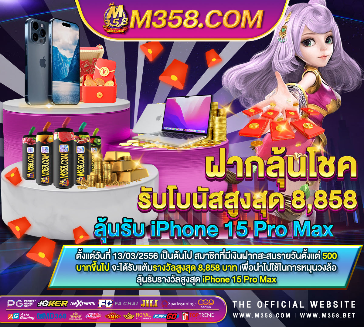 ยิง ปลา ฟรี เครดิต 2024